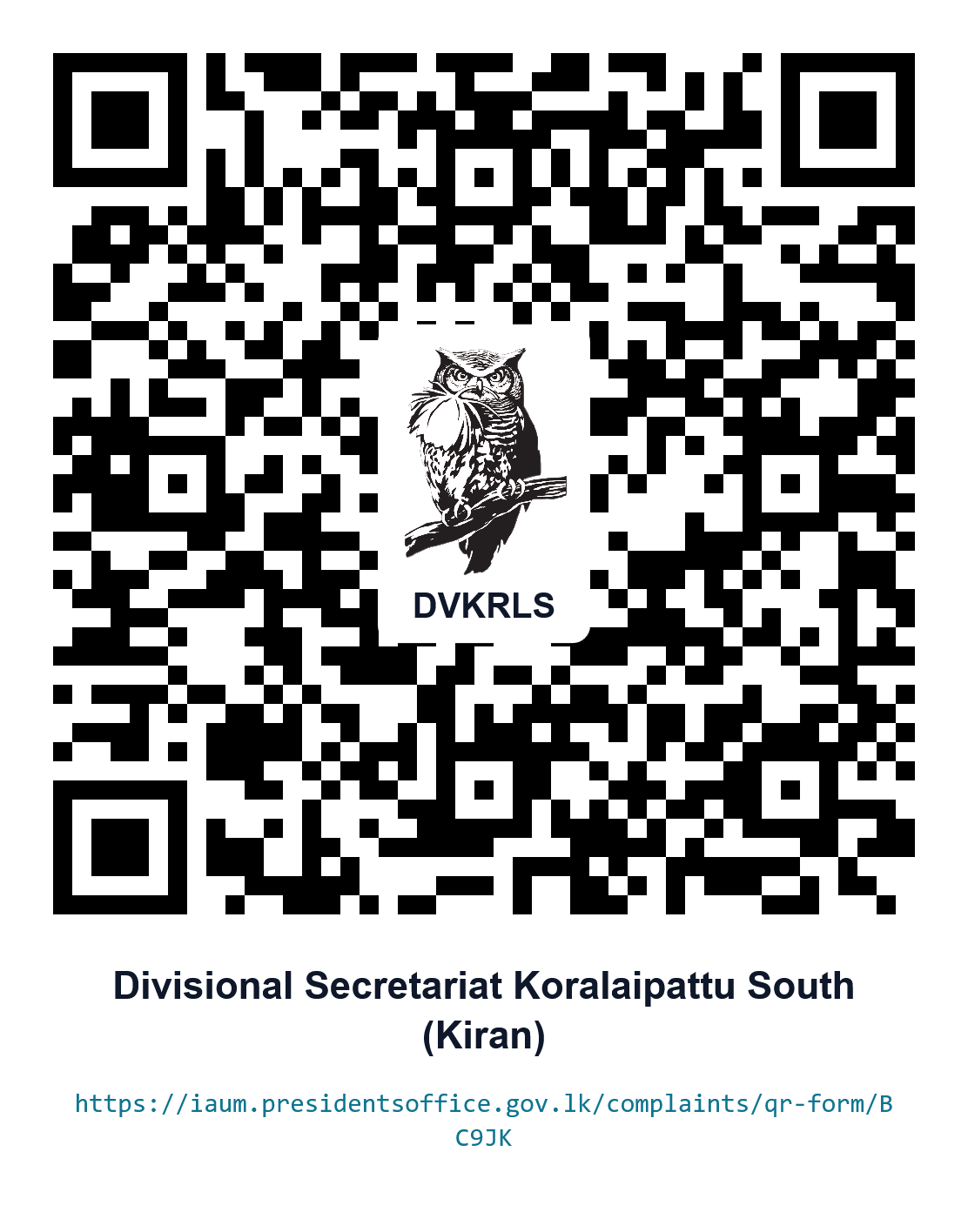 QR குறியீடு